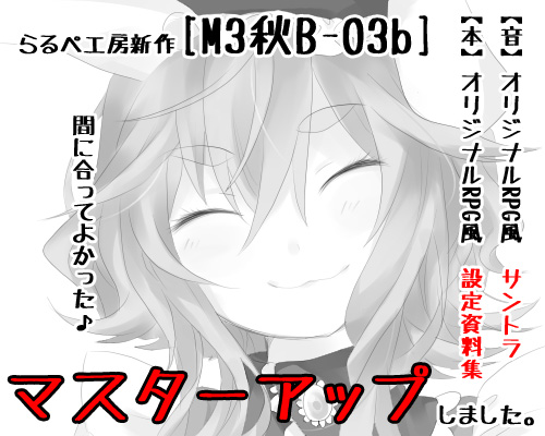 RE:BIRTH